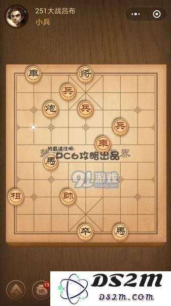 残局251关