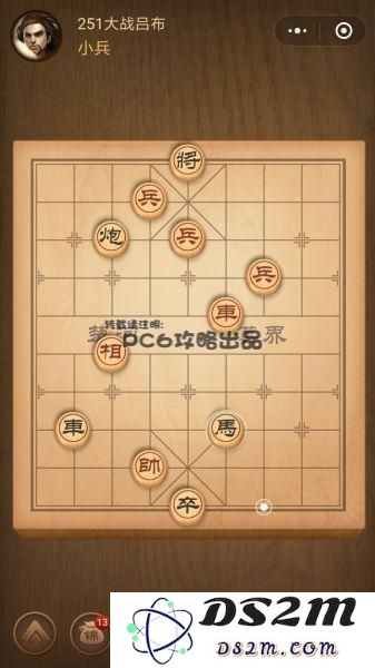 残局251关