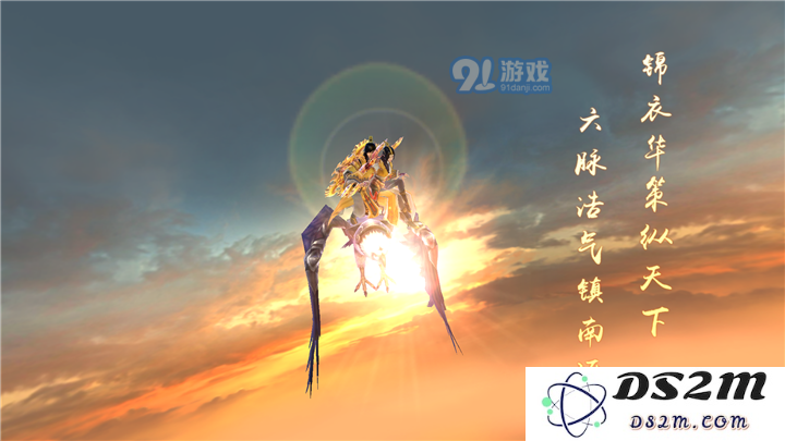 天龙八部手游天龙装备淬炼什么属性好?天龙装备锻铸淬炼属性推荐图片4