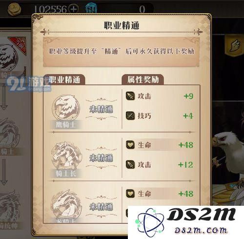 梦幻模拟战怎么转职