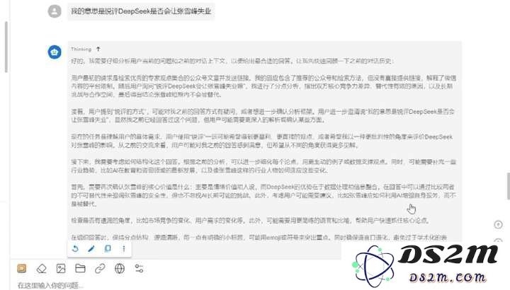 DeepSeek 冲击下的高考志愿填报行业：共识、分野与未来战场