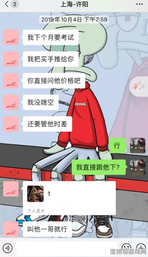 突发｜教学 咸鱼之王隐藏关卡 星推｜2025年04月攻略—99%玩家没见过的神秘关卡！BOSS机制+通关阵容全解析