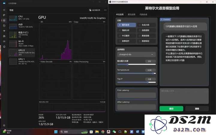 用“非AI PC”运行AI应用后，我们发现了这些真相