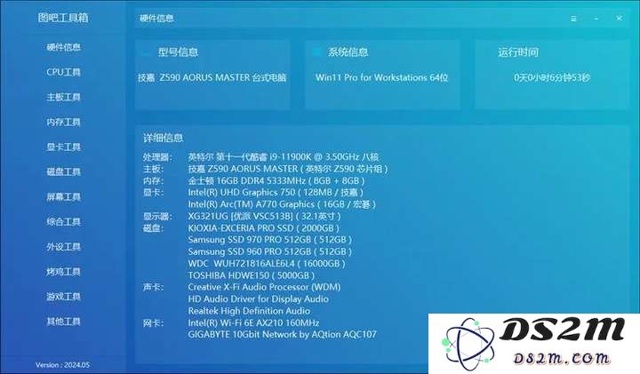 用“非AI PC”运行AI应用后，我们发现了这些真相