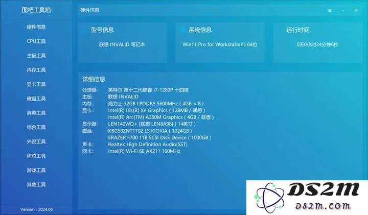 用“非AI PC”运行AI应用后，我们发现了这些真相