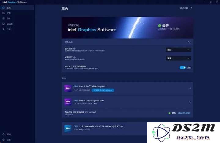 用“非AI PC”运行AI应用后，我们发现了这些真相