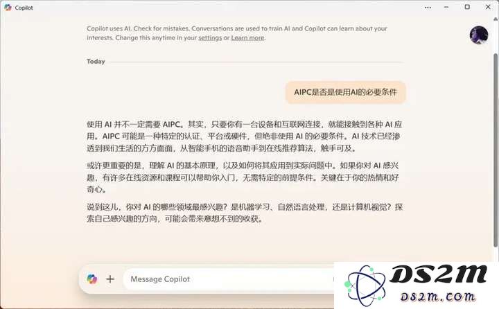 用“非AI PC”运行AI应用后，我们发现了这些真相