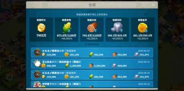 《万国觉醒》交易行赚钱-2025春季最新优化-VR一体机-云游戏-装备合成指南