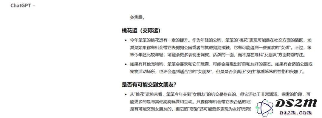 DeepSeek的价格上涨四倍，究竟是哪些用户在为人工智能技术买单？
