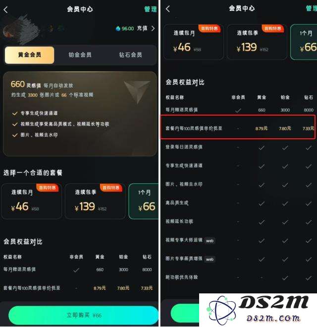 DeepSeek涨价四倍，到底谁在为AI付费？