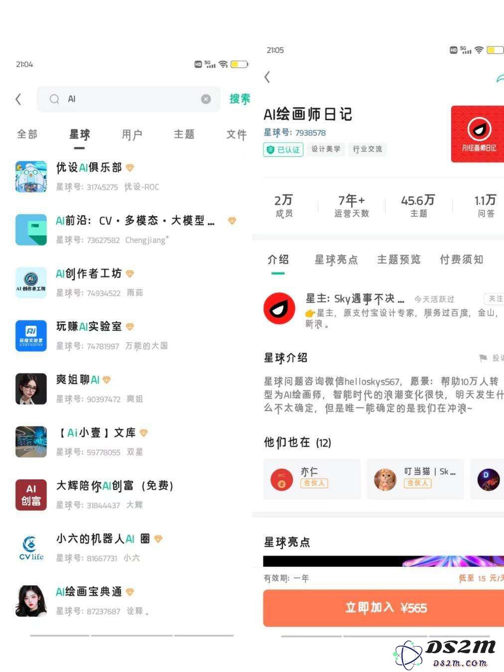 DeepSeek涨价四倍，到底谁在为AI付费？