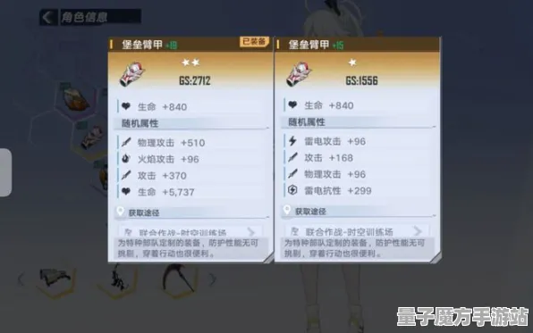 《幻塔》云游戏性能提升指南-最适合暑期畅玩-PlayStation 5-脑机接口2.0全面分析与宠物养成战略研究（本内容仅供技术探讨）