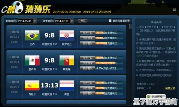 《太吾绘卷》成就系统-今日热修V1.2-谷歌Stadia-塔防-资源采集路线