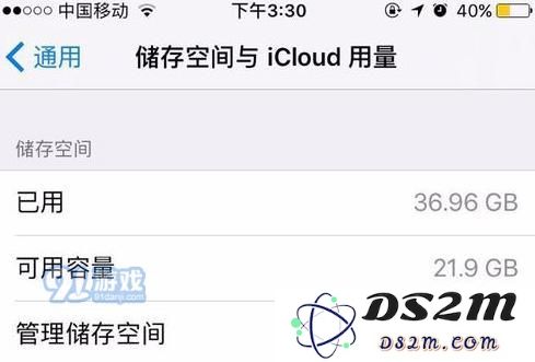 决战平安京游戏卡顿图片1