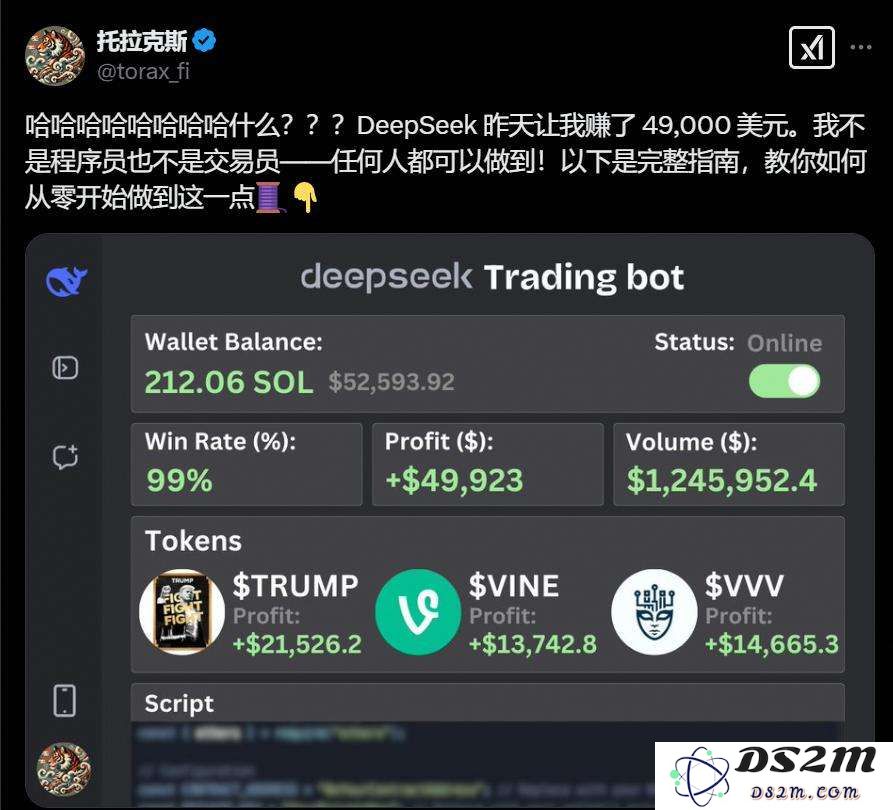 席卷外网，99美元的DeepSeek教程，“收割”老外