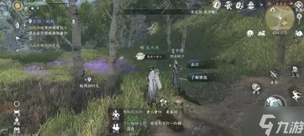 →紧急｜指南 独家｜v0425｜逆水寒手游资源采集攻略，0氪党必看的暴富密码，老玩家都不全知道的隐藏技巧！