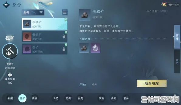 紧急｜独家指南 v0425｜逆水寒手游资源获取秘籍，零氪玩家必备的快速致富秘诀，连老玩家都未必知晓的潜在技巧！
