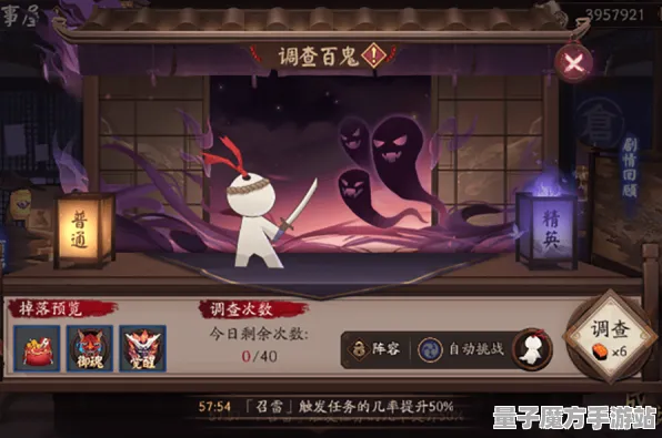 《阴阳师》图鉴全解-2025年春季优化更新-谷歌Stadia支持-跨平台联机功能分析-剧情深入剖析