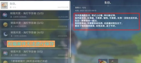 《原神》PVP攻略-2025春季最新优化-网页端-放置挂机