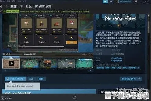 《原神》PVP攻略-2025春季最新优化-网页端-放置挂机
