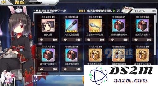 碧蓝航线关键数据获取攻略  如何有效刷取核心数据