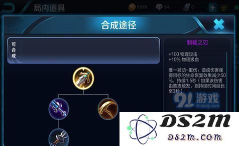 王者荣耀黄金到王者段位玩家差距解析