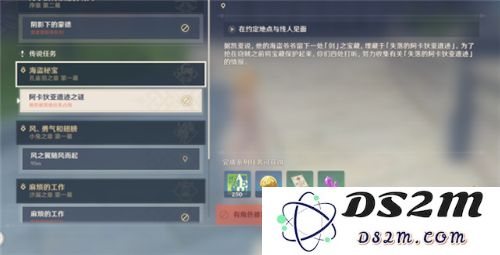 如何解决原神中任务角色被占用的困扰和问题，确保顺利进行游戏