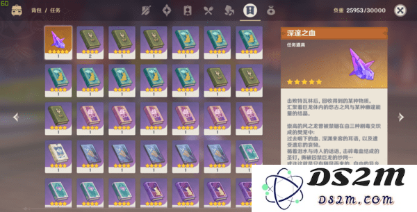 原神任务角色被占用怎么解决