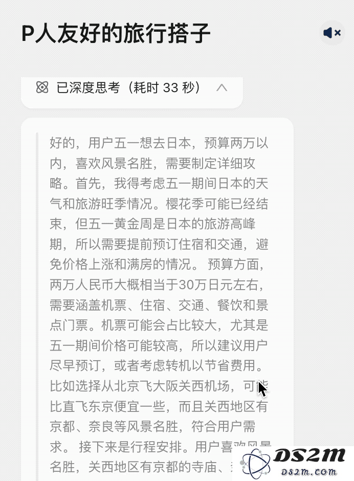 不用跟着挤DeepSeek官方了！这个神器让你零门槛拥有私人助手