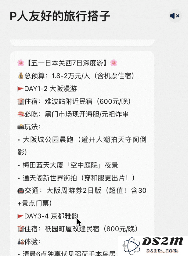 不用跟着挤DeepSeek官方了！这个神器让你零门槛拥有私人助手