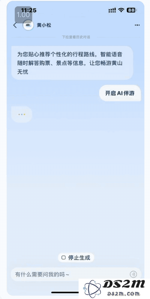 不用跟着挤DeepSeek官方了！这个神器让你零门槛拥有私人助手