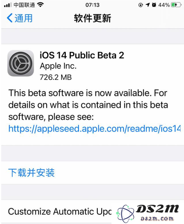对比iOS14 Beta2和正式版，是否还是建议用户继续耐心等待最终版本发布