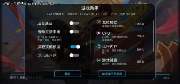 《率土之滨》高阶连招技巧-每日热更新-全新VR一体机体验-AI驱动的游戏创新