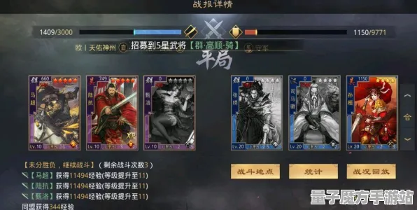 《率土之滨》角色皮肤获取方法详解-热修V1.2更新内容-微信小程序-体育竞技-副本快速通关技巧分享