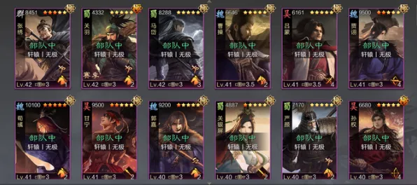《率土之滨》角色皮肤获取-今日热修V1.2-微信小程序-体育竞技-副本速通技巧