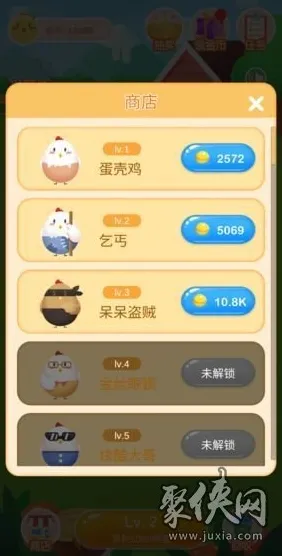 快速成长的庄园小鸡游戏首曝｜v0425｜微信小游戏｜零氪通关指南，带你从新手变身农场大亨的全面攻略！