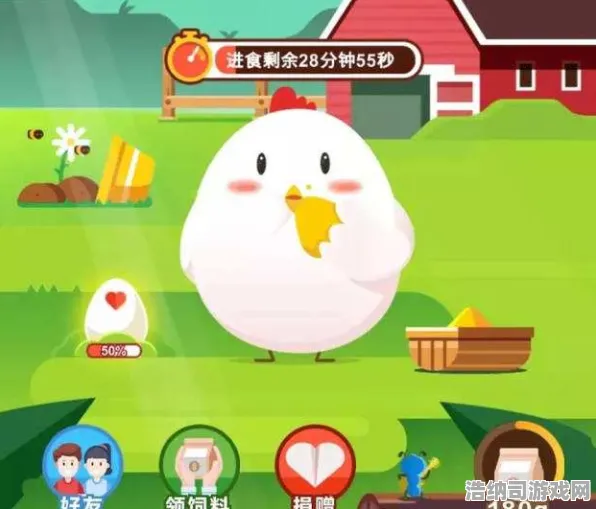 庄园小鸡快速养成 首曝｜v0425｜微信小游戏｜零氪通关攻略，手把手教你从菜鸟到农场大亨！