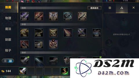 手游英雄联盟中的狗头职业天赋解析与攻略分享