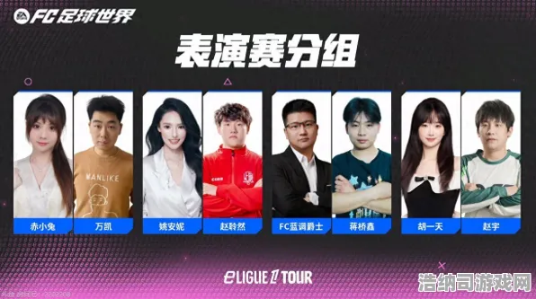 ‖最新攻略，1 2025｜套路 实时｜电竞赛事｜攻略 揭秘未来战场制胜法则，职业选手都在用的上分黑科技！