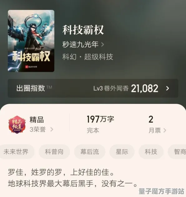 《最终幻想14》拍照打卡点-今日热修V1.2-微信小程序-体育竞技-3分钟速通