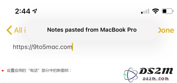 iOS 14 Beta 2更新了什么内容？附升级方法