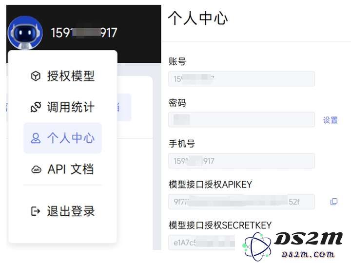 万界云上线满血 DeepSeek 模型 API 算力服务，告别“服务器繁忙”