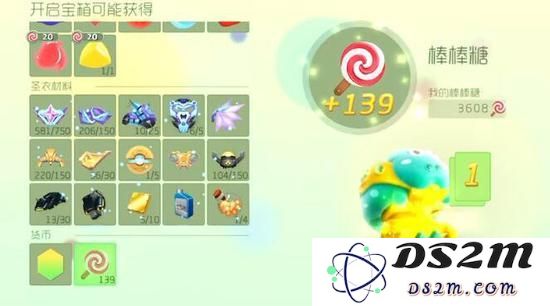探索球球大作战5级库库巴的珍宝箱，揭示可获得的圣衣材料完整列表