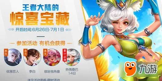 最新｜秘籍 跳一跳皮肤获取·实测｜v0425｜高分技巧，193万分通关教学攻略！手残党也能逆袭的神操作