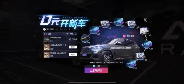 《原神》生活职业-S2赛季全平台适配-跨平台联机-赛车竞速-剧情解析