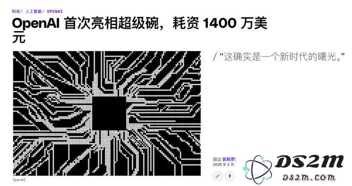 奥特曼发了个小作文，说AI成本每年下降10倍