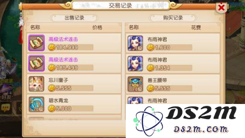 梦幻西游手游玩家转金攻略大全 养成大号的最新方法与技巧