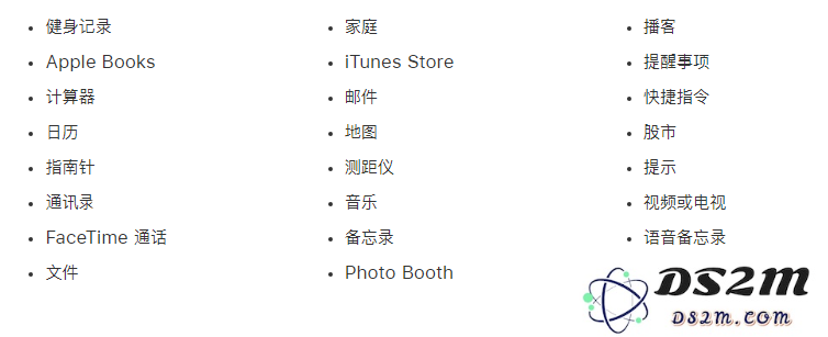 在 iOS 13 系统中，用户能否删除内置应用，删除后会对系统或功能造成怎样的影响？