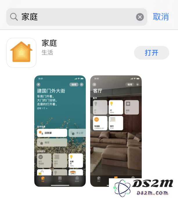 iOS 13 中自带的应用是否能够删除，有什么影响？