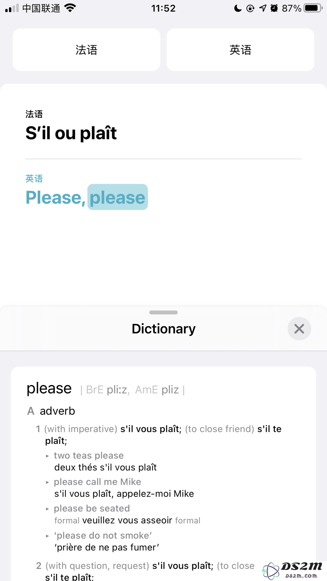 iOS 14 内置的翻译功能好用吗？如何使用？